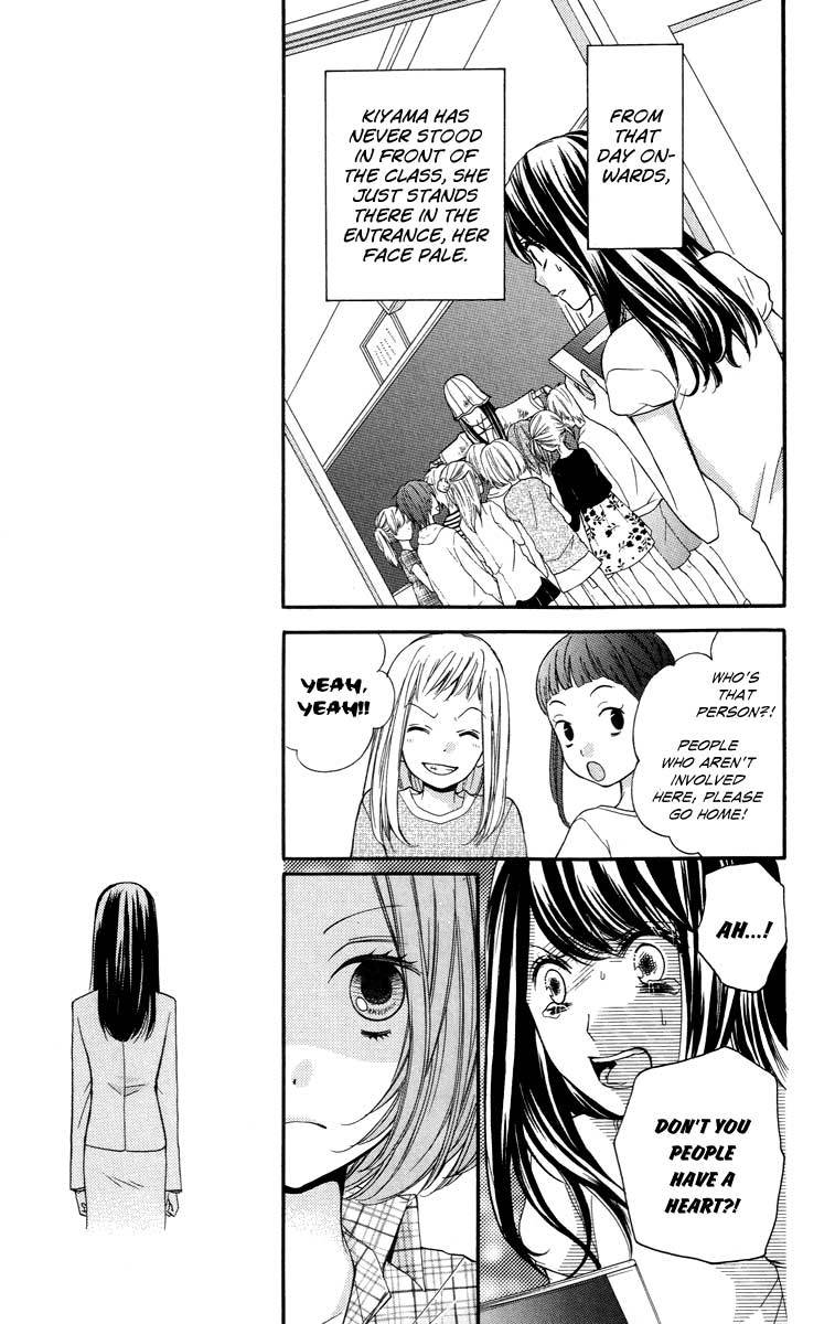 Zekkyou Gakkyuu Chapter 26 page 9 - Chapter 26: Scarecrow Teacher