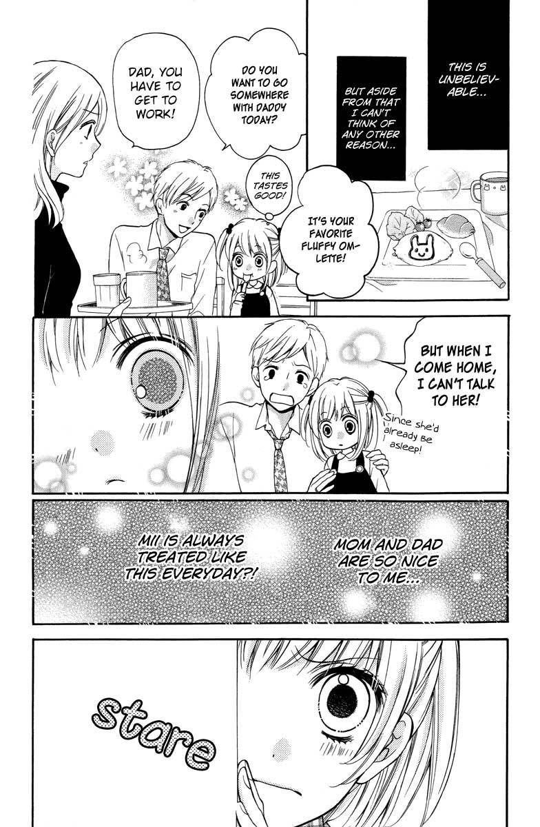 Zekkyou Gakkyuu Chapter 27 page 12 - Chapter 27: Make-believe Sisters