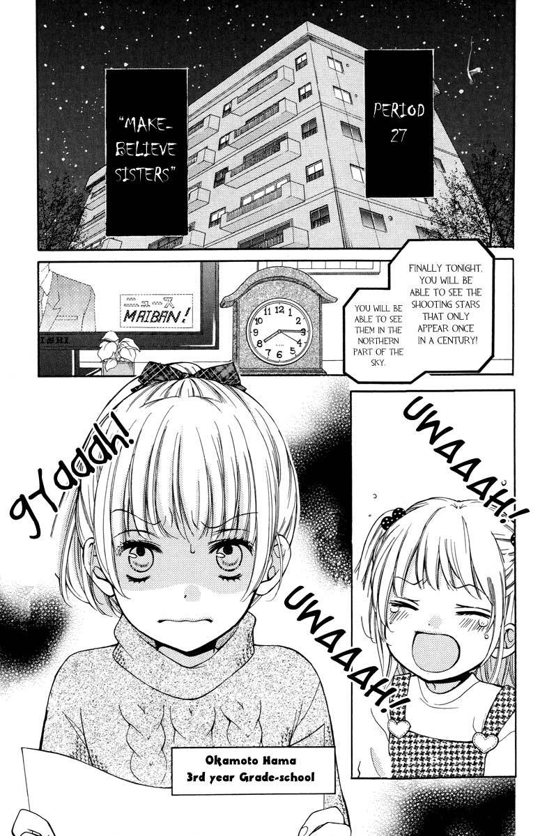 Zekkyou Gakkyuu Chapter 27 page 3 - Chapter 27: Make-believe Sisters