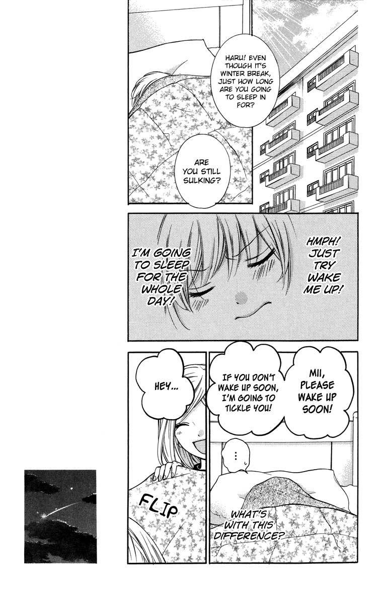 Zekkyou Gakkyuu Chapter 27 page 9 - Chapter 27: Make-believe Sisters
