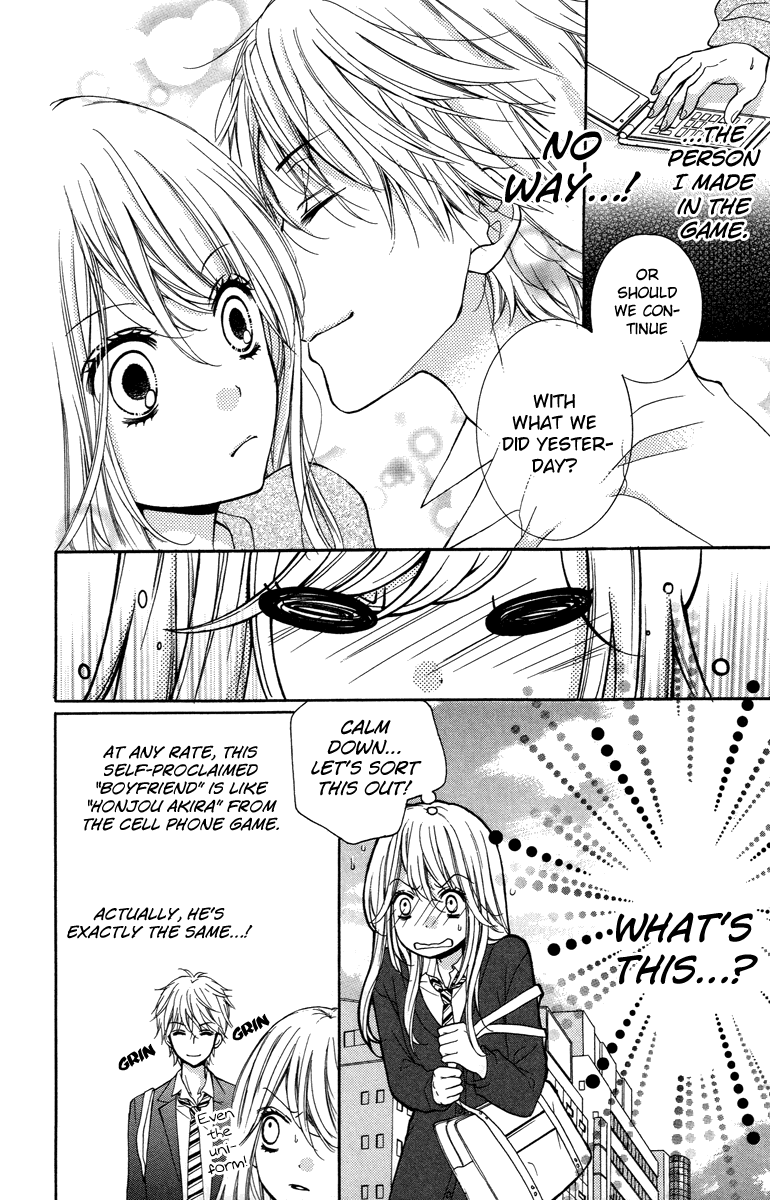 Zekkyou Gakkyuu Chapter 28.5 page 12 - Chapter 28.5: The Boyfriend Story