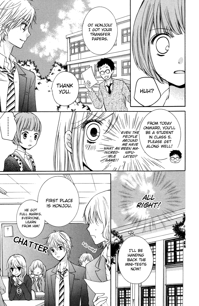 Zekkyou Gakkyuu Chapter 28.5 page 15 - Chapter 28.5: The Boyfriend Story