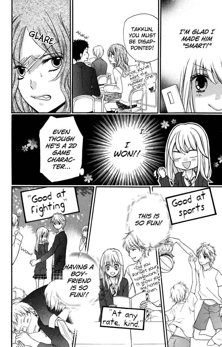 Zekkyou Gakkyuu Chapter 28.5 page 16 - Chapter 28.5: The Boyfriend Story