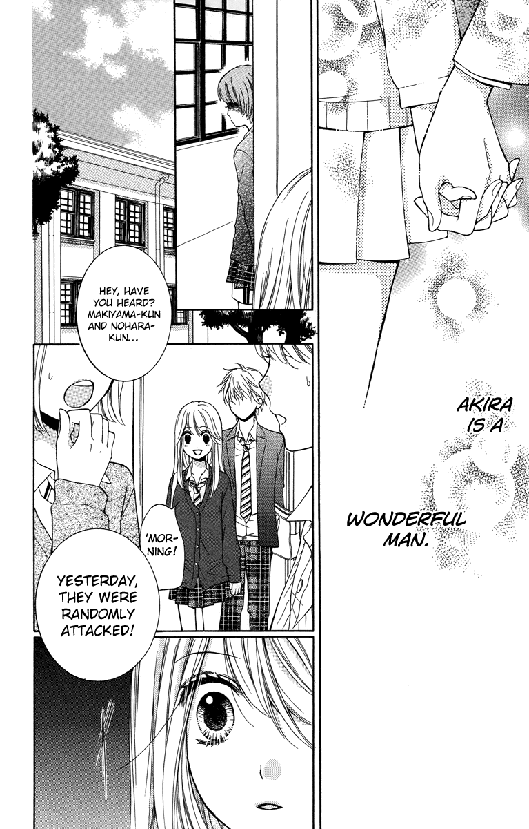 Zekkyou Gakkyuu Chapter 28.5 page 22 - Chapter 28.5: The Boyfriend Story
