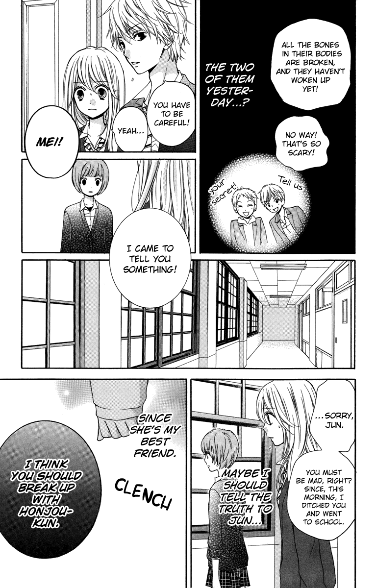 Zekkyou Gakkyuu Chapter 28.5 page 23 - Chapter 28.5: The Boyfriend Story