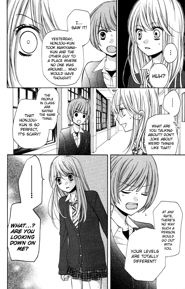 Zekkyou Gakkyuu Chapter 28.5 page 24 - Chapter 28.5: The Boyfriend Story