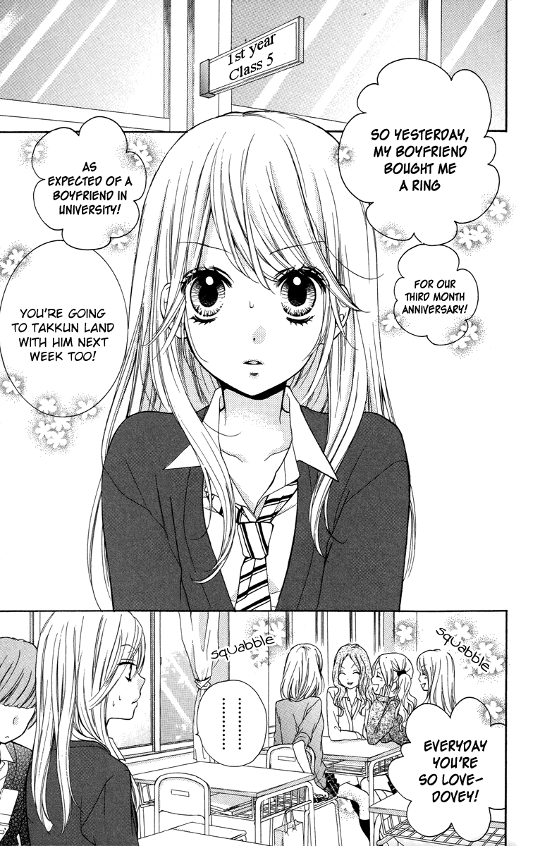Zekkyou Gakkyuu Chapter 28.5 page 3 - Chapter 28.5: The Boyfriend Story