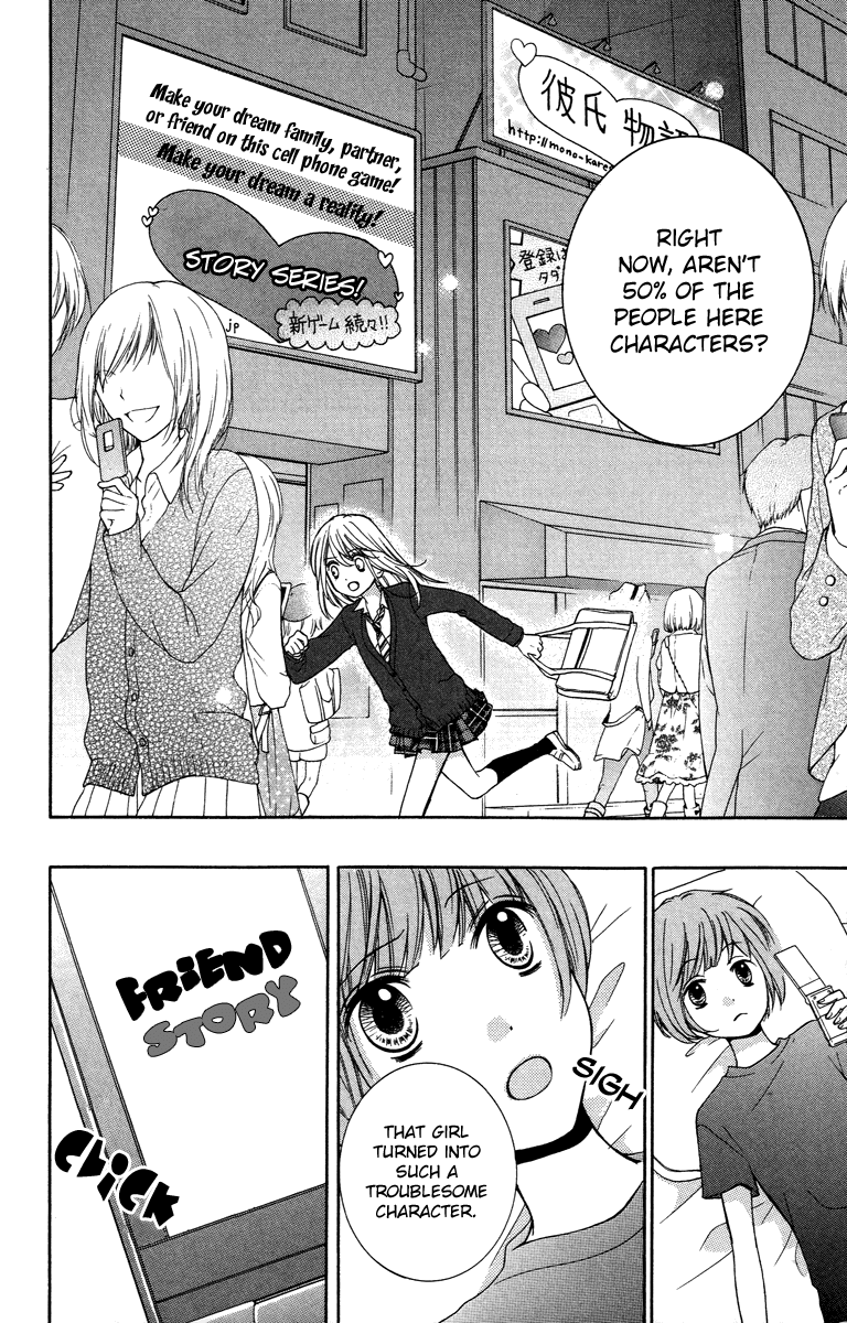 Zekkyou Gakkyuu Chapter 28.5 page 38 - Chapter 28.5: The Boyfriend Story