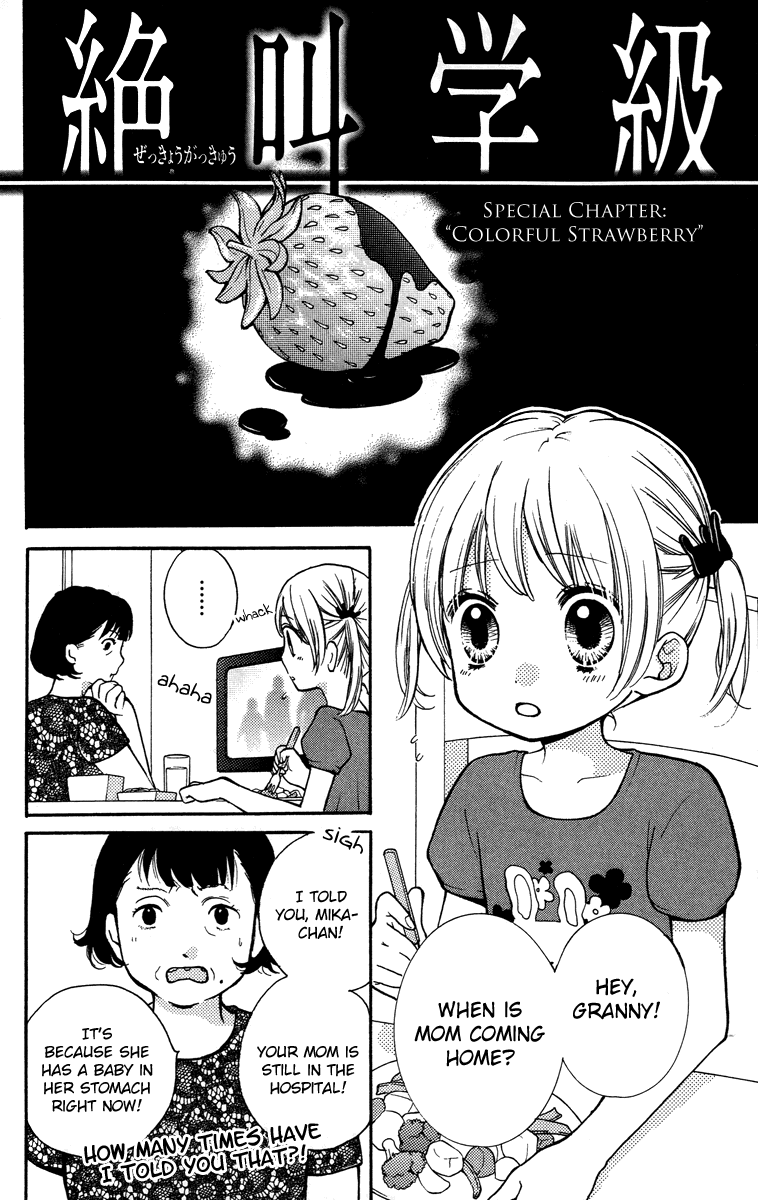 Zekkyou Gakkyuu Chapter 28.5 page 41 - Chapter 28.5: The Boyfriend Story