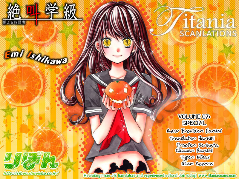 Zekkyou Gakkyuu Chapter 28.5 page 52 - Chapter 28.5: The Boyfriend Story