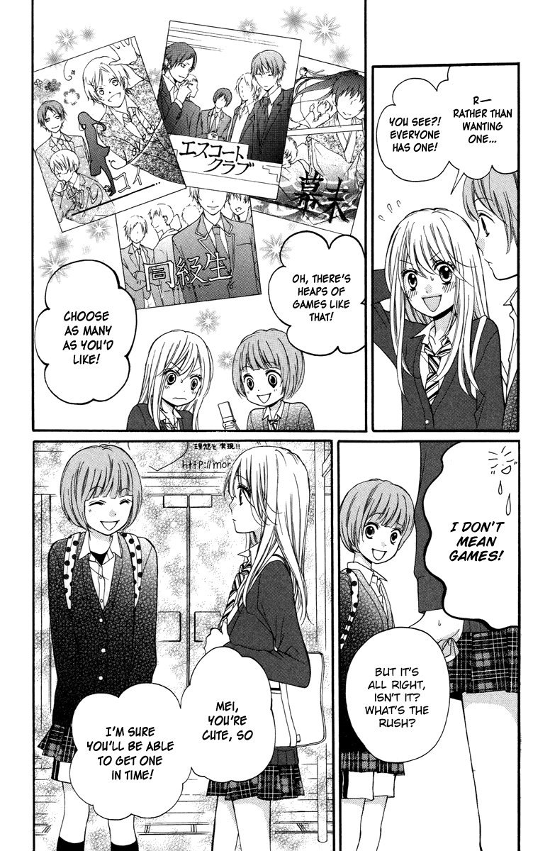Zekkyou Gakkyuu Chapter 28.5 page 6 - Chapter 28.5: The Boyfriend Story