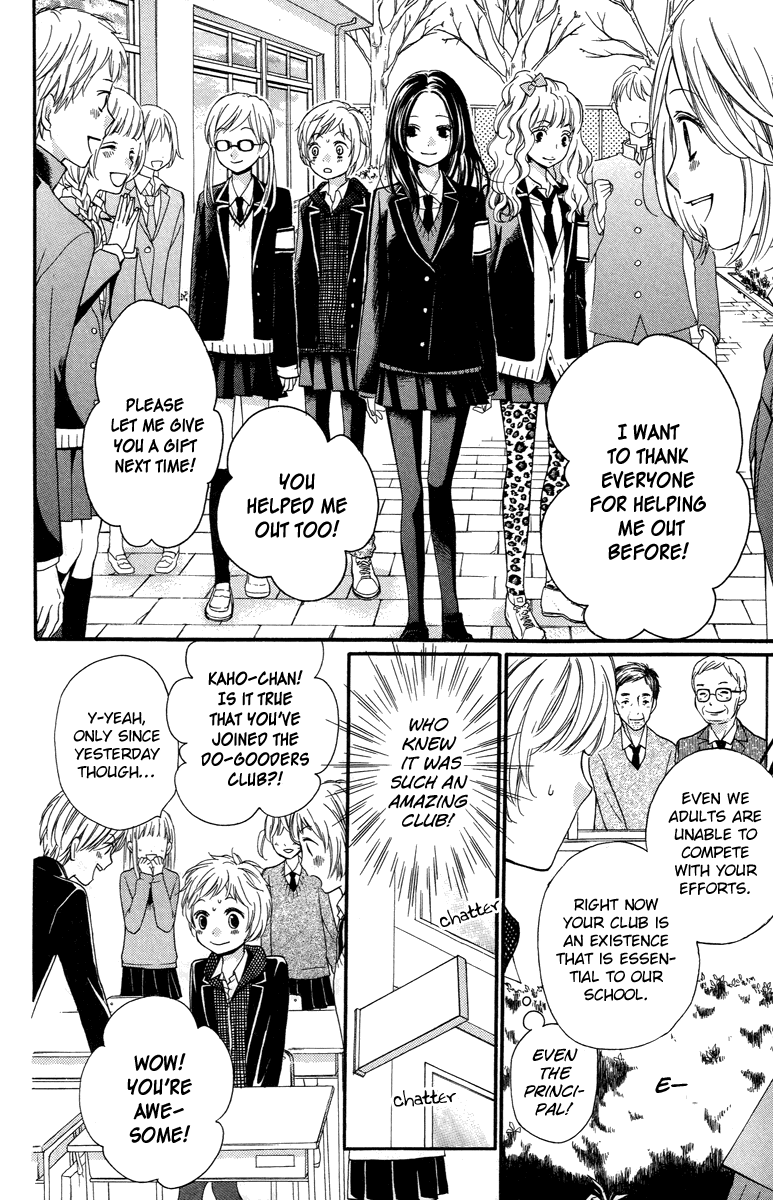 Zekkyou Gakkyuu Chapter 28 page 12 - Chapter 28: The Do-Gooder Club