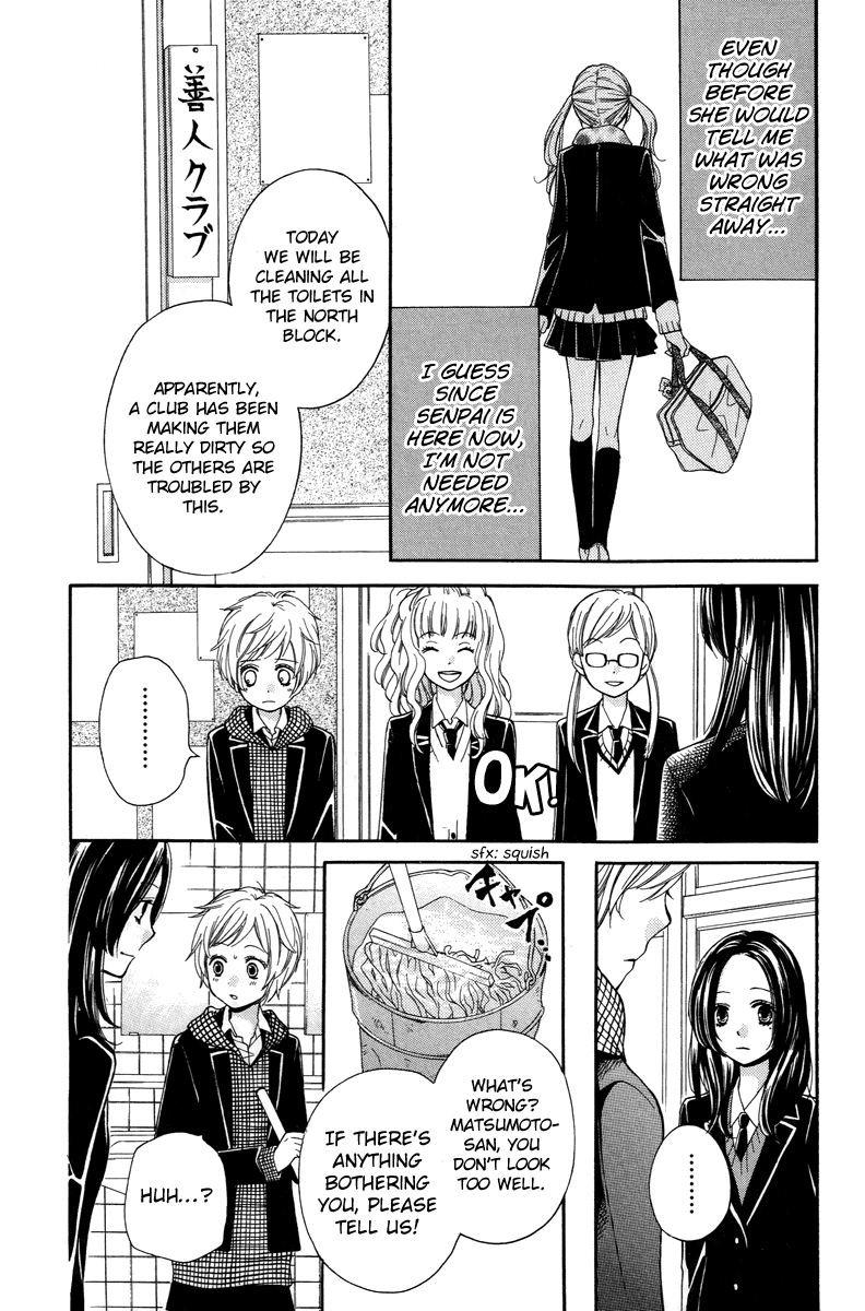 Zekkyou Gakkyuu Chapter 28 page 14 - Chapter 28: The Do-Gooder Club