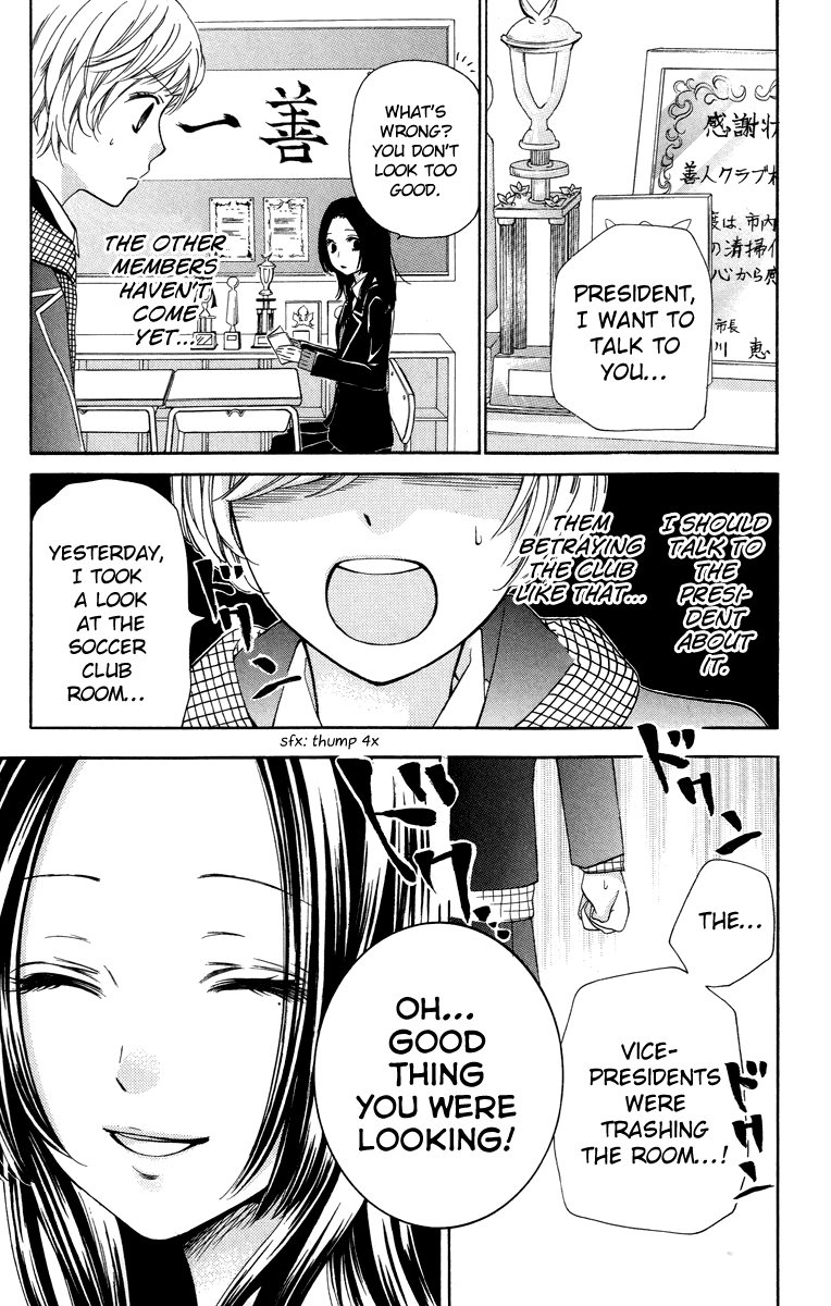 Zekkyou Gakkyuu Chapter 28 page 19 - Chapter 28: The Do-Gooder Club