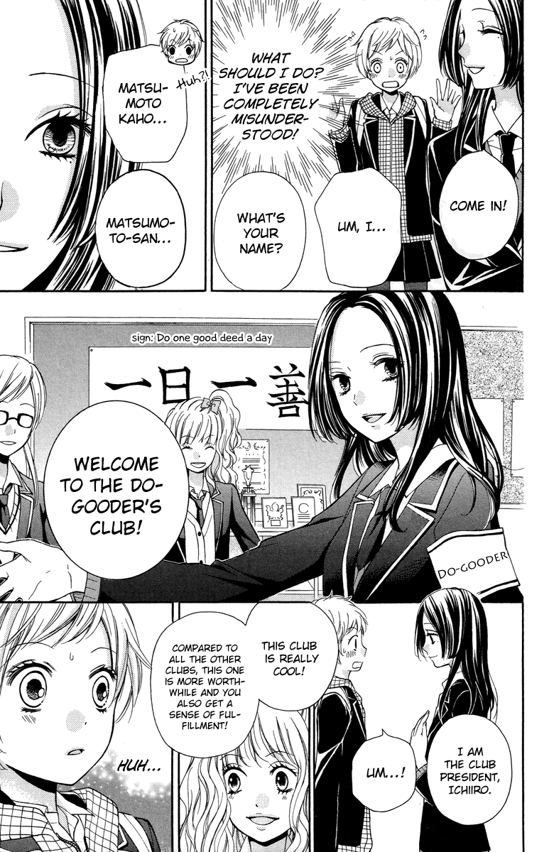 Zekkyou Gakkyuu Chapter 28 page 7 - Chapter 28: The Do-Gooder Club
