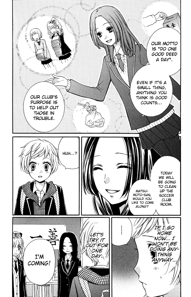 Zekkyou Gakkyuu Chapter 28 page 8 - Chapter 28: The Do-Gooder Club