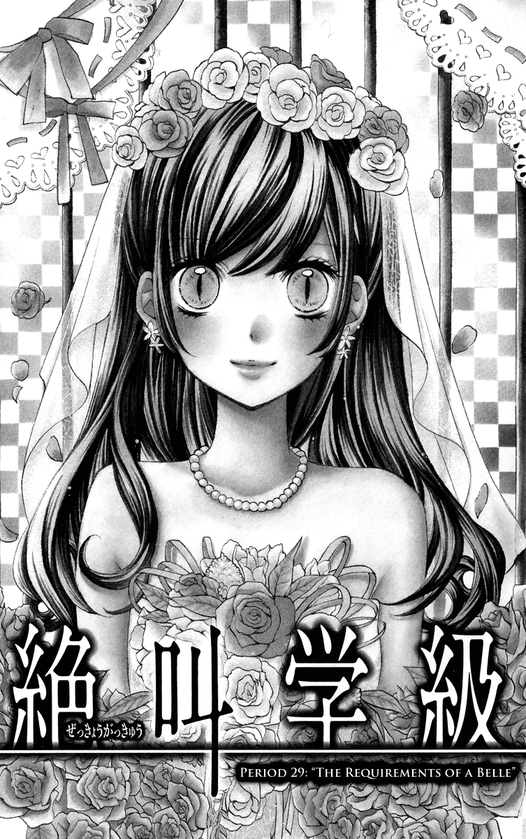 Zekkyou Gakkyuu Chapter 29 page 5 - Chapter 29: The Requirements of a Belle