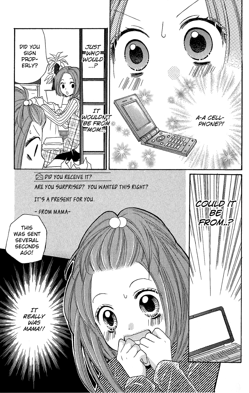 Zekkyou Gakkyuu Chapter 3.1 page 11 - Chapter 3.1: The Kind Mama's House