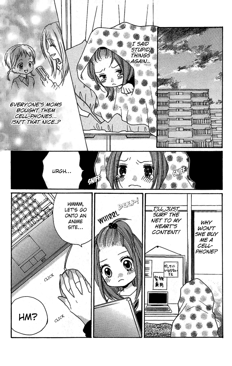 Zekkyou Gakkyuu Chapter 3.1 page 6 - Chapter 3.1: The Kind Mama's House