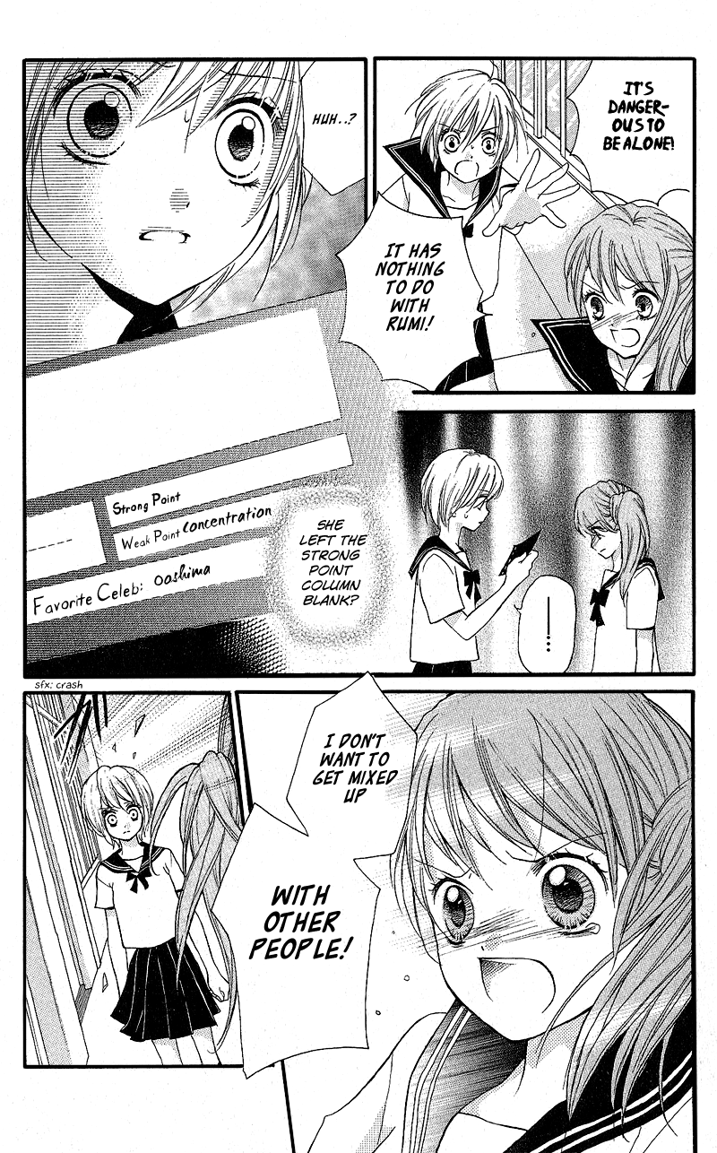 Zekkyou Gakkyuu Chapter 3.2 page 11 - Chapter 3.2: Special:Back Profile
