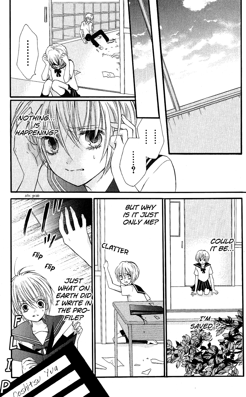 Zekkyou Gakkyuu Chapter 3.2 page 17 - Chapter 3.2: Special:Back Profile