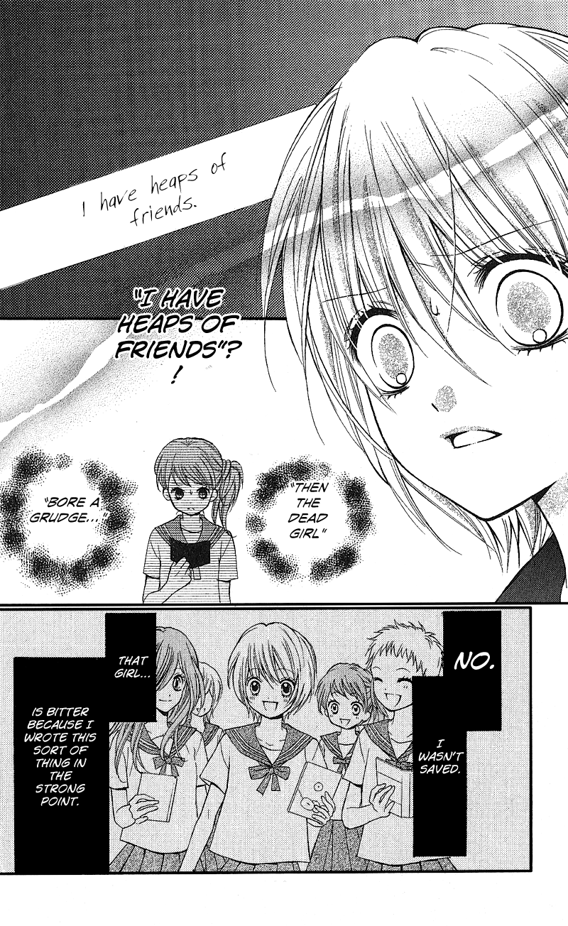 Zekkyou Gakkyuu Chapter 3.2 page 18 - Chapter 3.2: Special:Back Profile