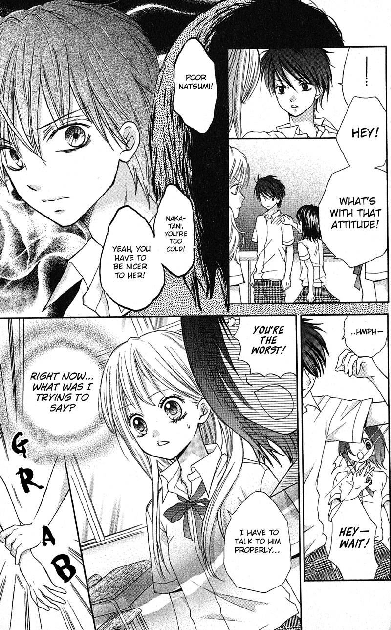 Zekkyou Gakkyuu Chapter 3.3 page 13 - Chapter 3.3: The Ocean is Calling