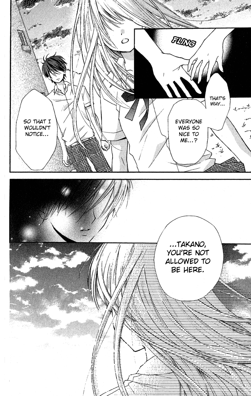 Zekkyou Gakkyuu Chapter 3.3 page 26 - Chapter 3.3: The Ocean is Calling