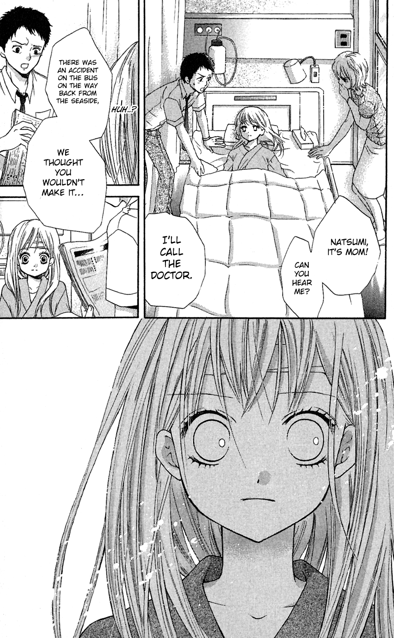 Zekkyou Gakkyuu Chapter 3.3 page 33 - Chapter 3.3: The Ocean is Calling