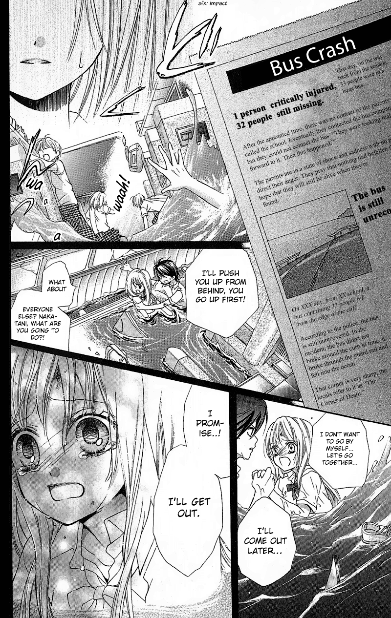 Zekkyou Gakkyuu Chapter 3.3 page 34 - Chapter 3.3: The Ocean is Calling