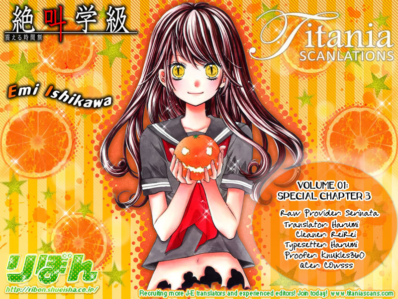 Zekkyou Gakkyuu Chapter 3.3 page 42 - Chapter 3.3: The Ocean is Calling