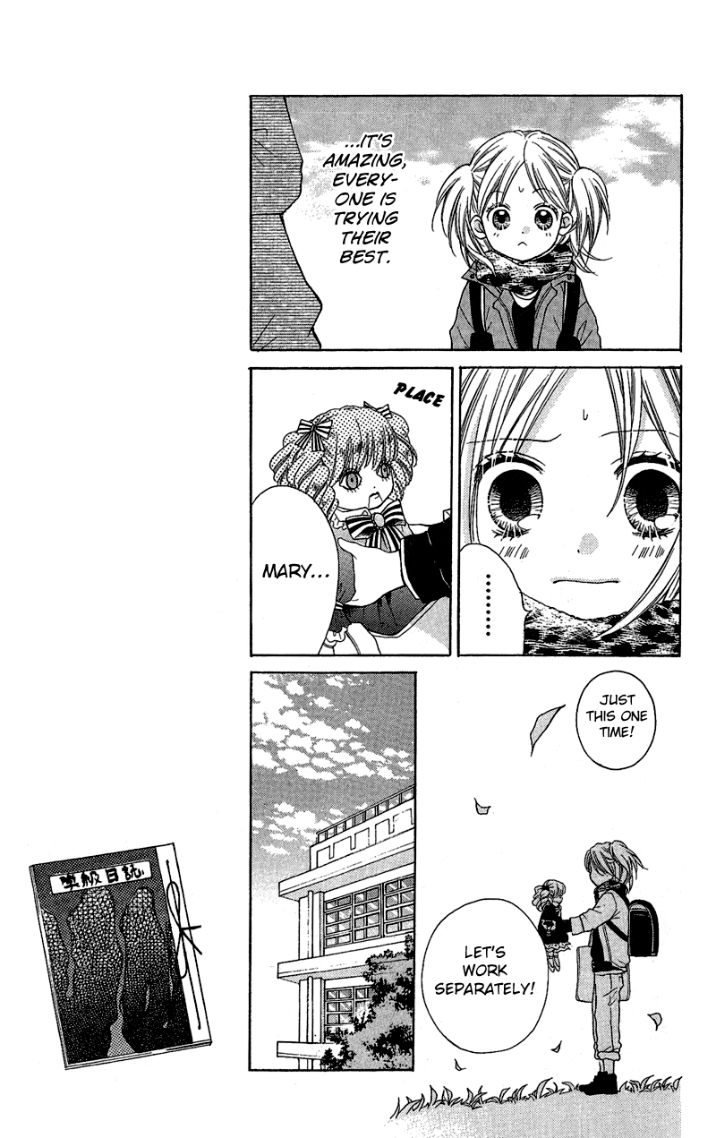 Zekkyou Gakkyuu Chapter 3 page 15 - Chapter 3: Mary's Dining Table