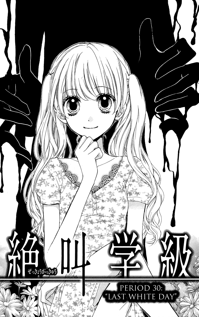Zekkyou Gakkyuu Chapter 30 page 1 - Chapter 30: Last White Day