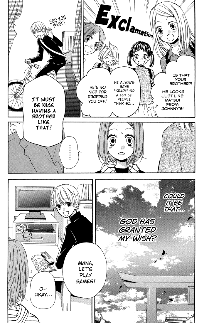 Zekkyou Gakkyuu Chapter 31 page 10 - Chapter 31: My Older Brother and I