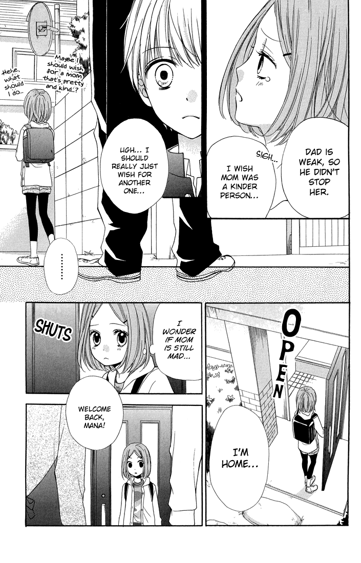 Zekkyou Gakkyuu Chapter 31 page 15 - Chapter 31: My Older Brother and I