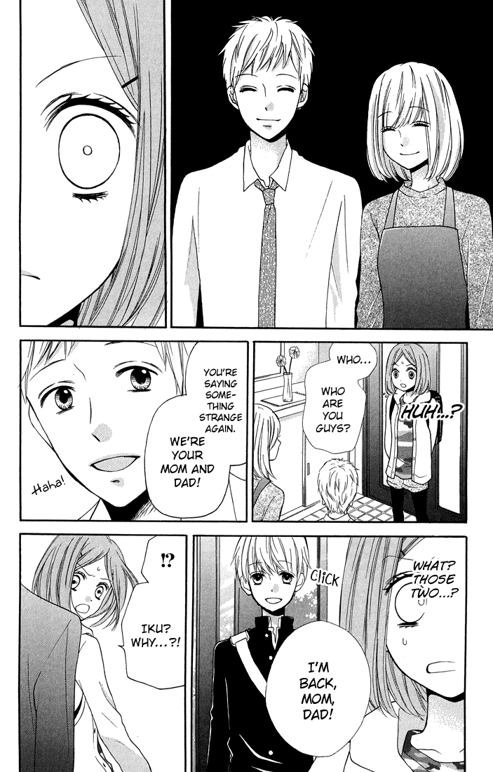 Zekkyou Gakkyuu Chapter 31 page 16 - Chapter 31: My Older Brother and I