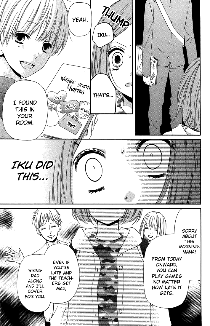 Zekkyou Gakkyuu Chapter 31 page 17 - Chapter 31: My Older Brother and I