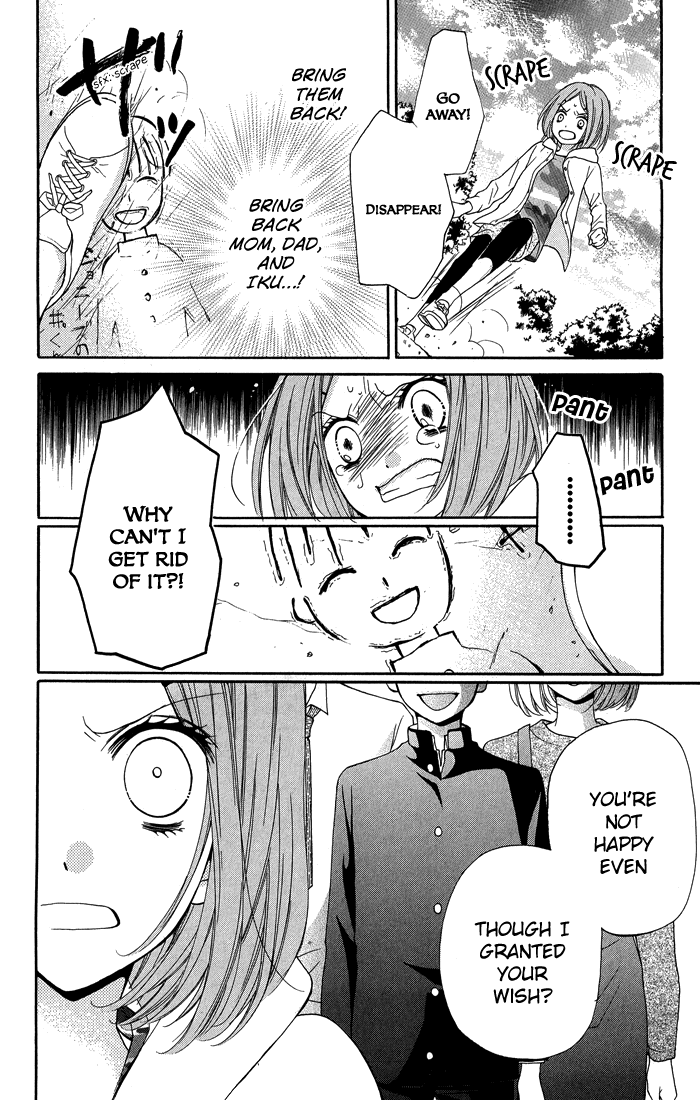 Zekkyou Gakkyuu Chapter 31 page 22 - Chapter 31: My Older Brother and I