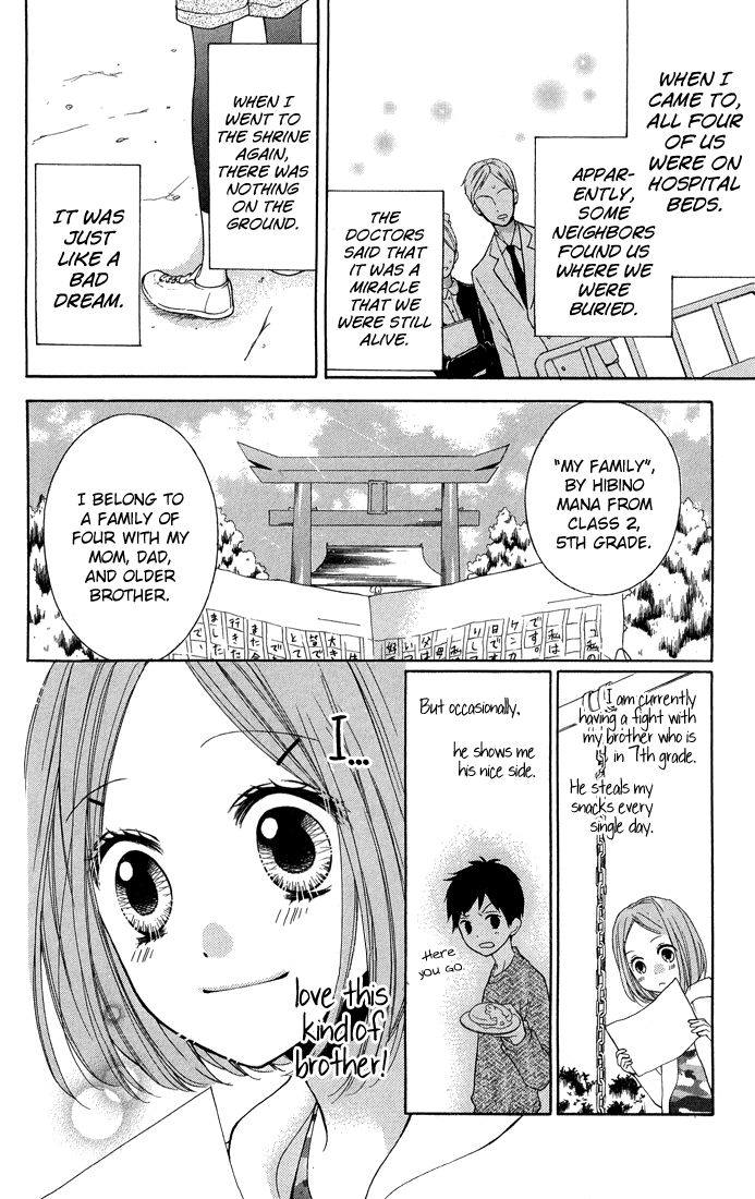 Zekkyou Gakkyuu Chapter 31 page 28 - Chapter 31: My Older Brother and I