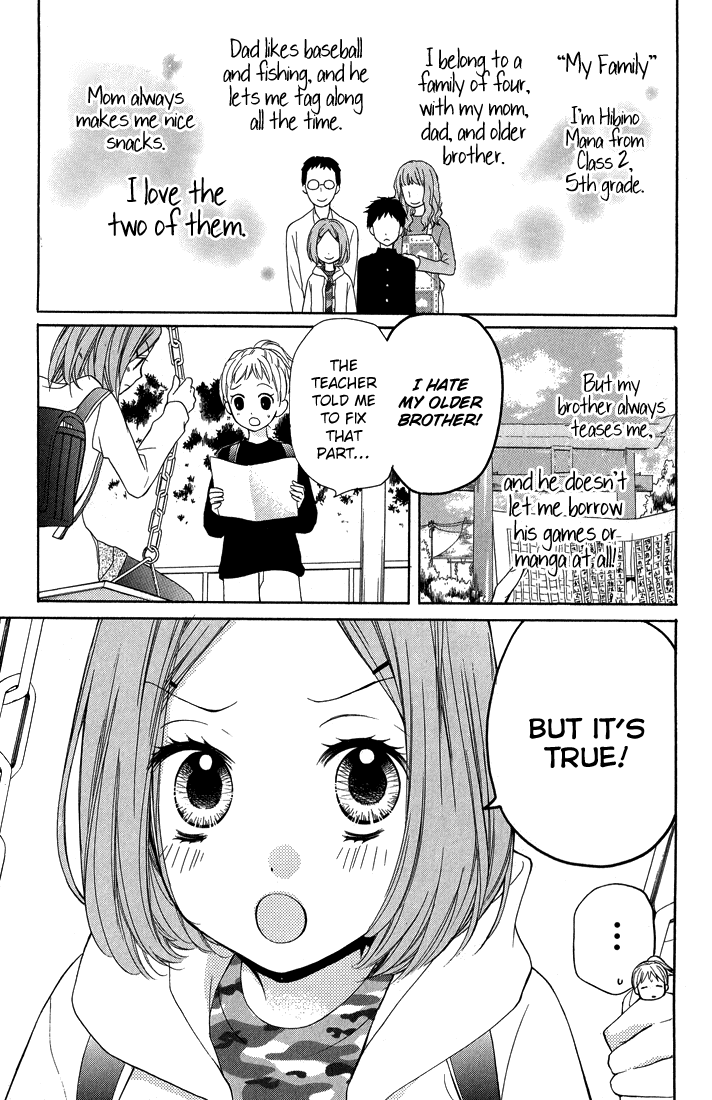 Zekkyou Gakkyuu Chapter 31 page 3 - Chapter 31: My Older Brother and I