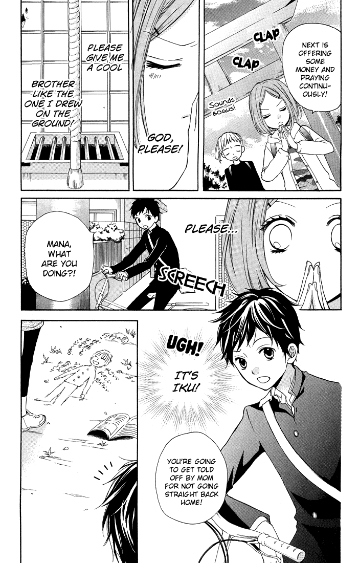 Zekkyou Gakkyuu Chapter 31 page 5 - Chapter 31: My Older Brother and I