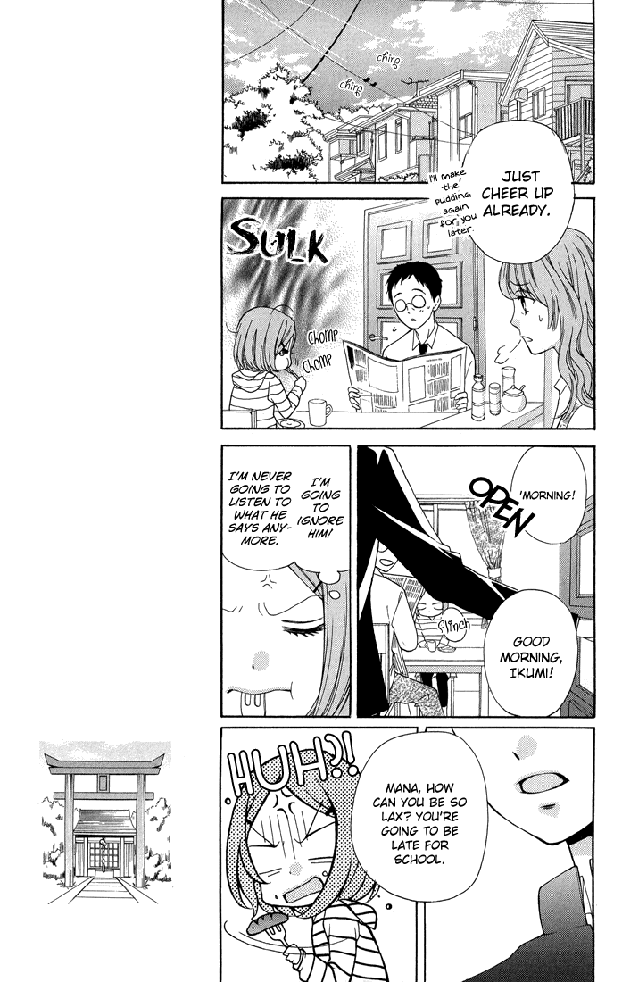 Zekkyou Gakkyuu Chapter 31 page 6 - Chapter 31: My Older Brother and I