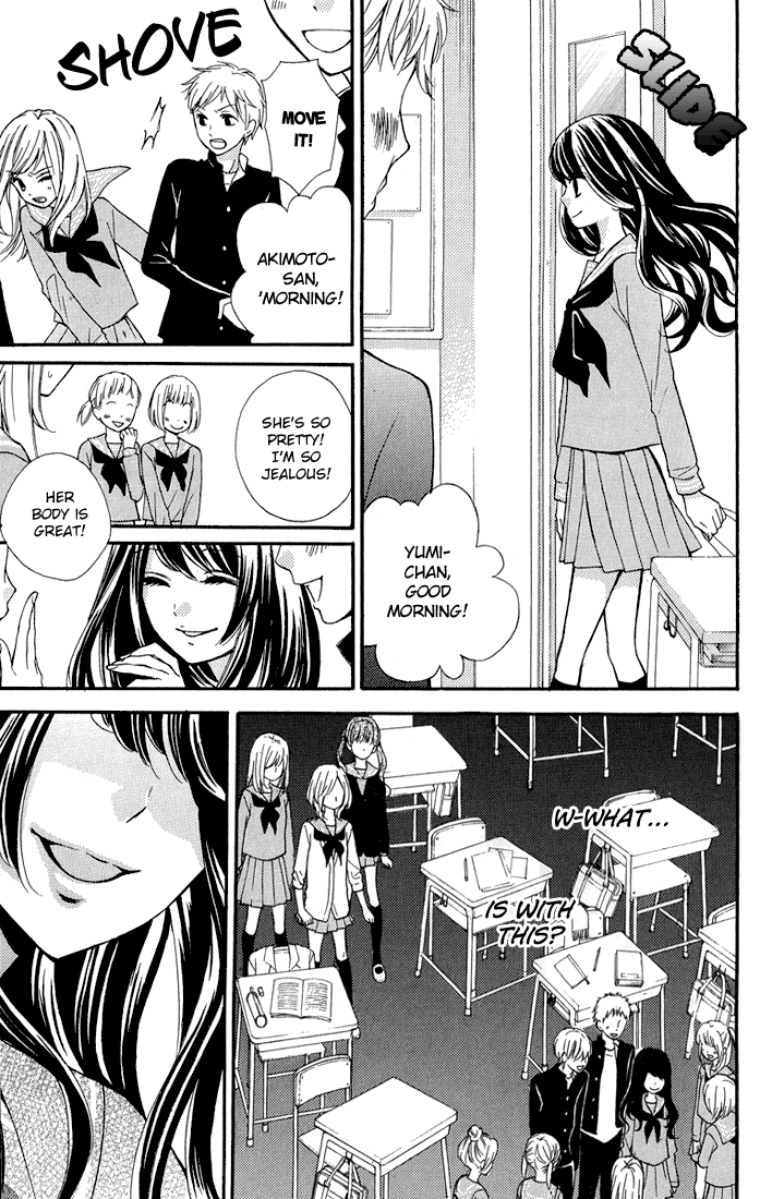Zekkyou Gakkyuu Chapter 32.5 page 15 - Chapter 32.5: Human Ranking