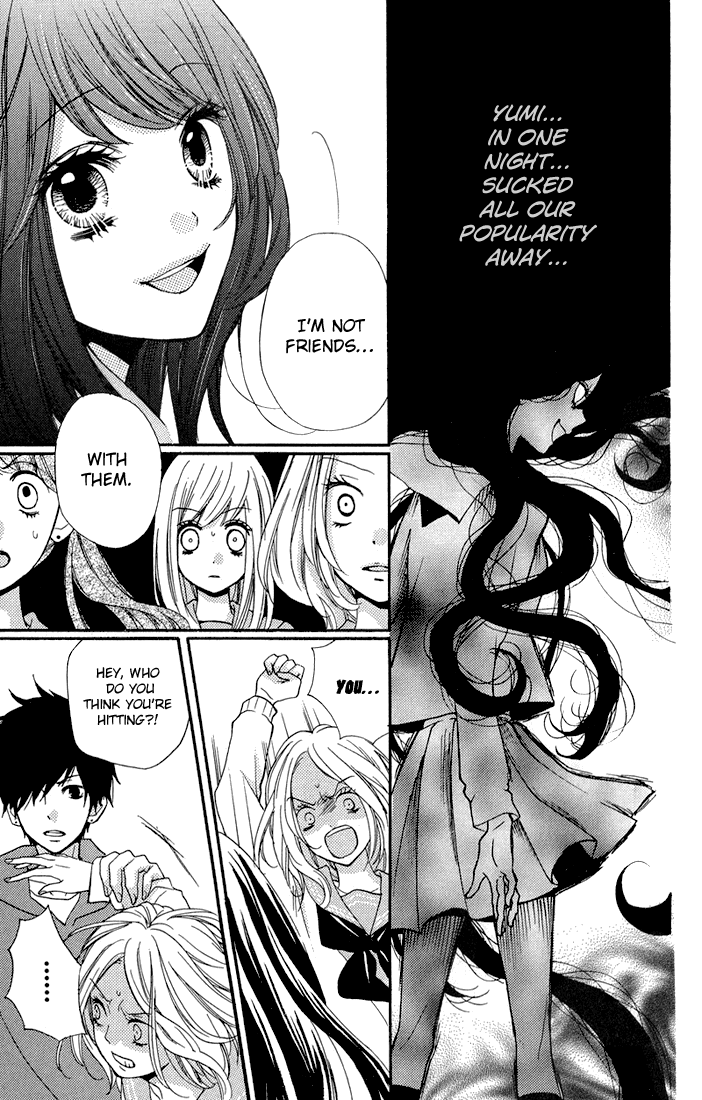 Zekkyou Gakkyuu Chapter 32.5 page 17 - Chapter 32.5: Human Ranking