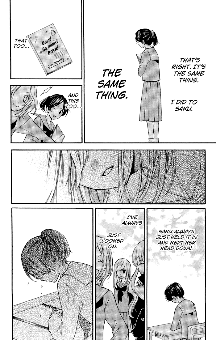 Zekkyou Gakkyuu Chapter 32.5 page 20 - Chapter 32.5: Human Ranking