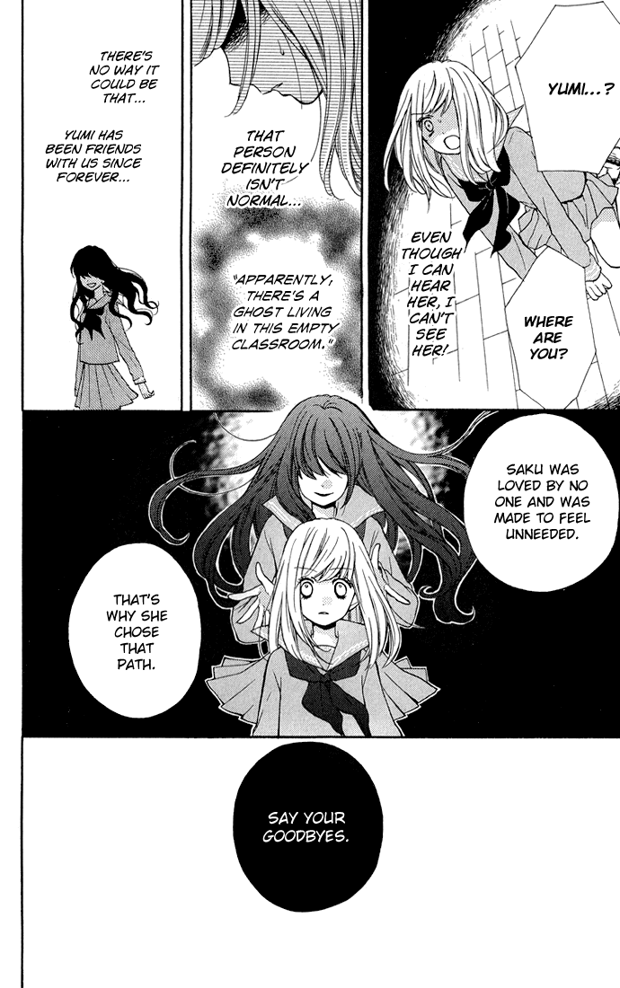 Zekkyou Gakkyuu Chapter 32.5 page 30 - Chapter 32.5: Human Ranking