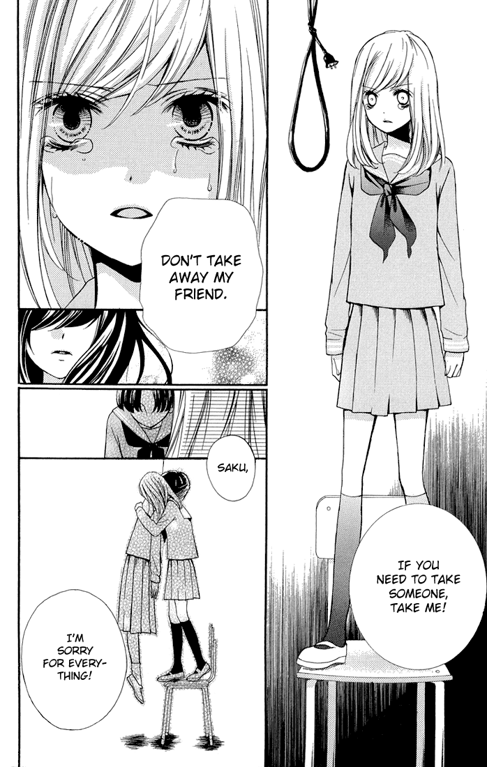 Zekkyou Gakkyuu Chapter 32.5 page 32 - Chapter 32.5: Human Ranking