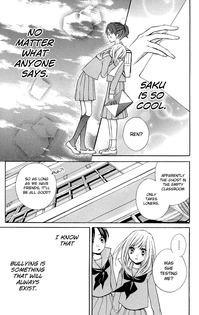 Zekkyou Gakkyuu Chapter 32.5 page 39 - Chapter 32.5: Human Ranking