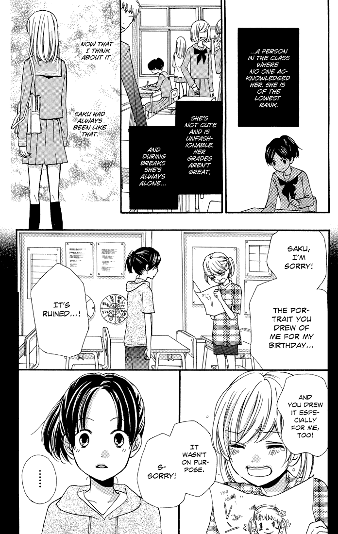 Zekkyou Gakkyuu Chapter 32.5 page 9 - Chapter 32.5: Human Ranking