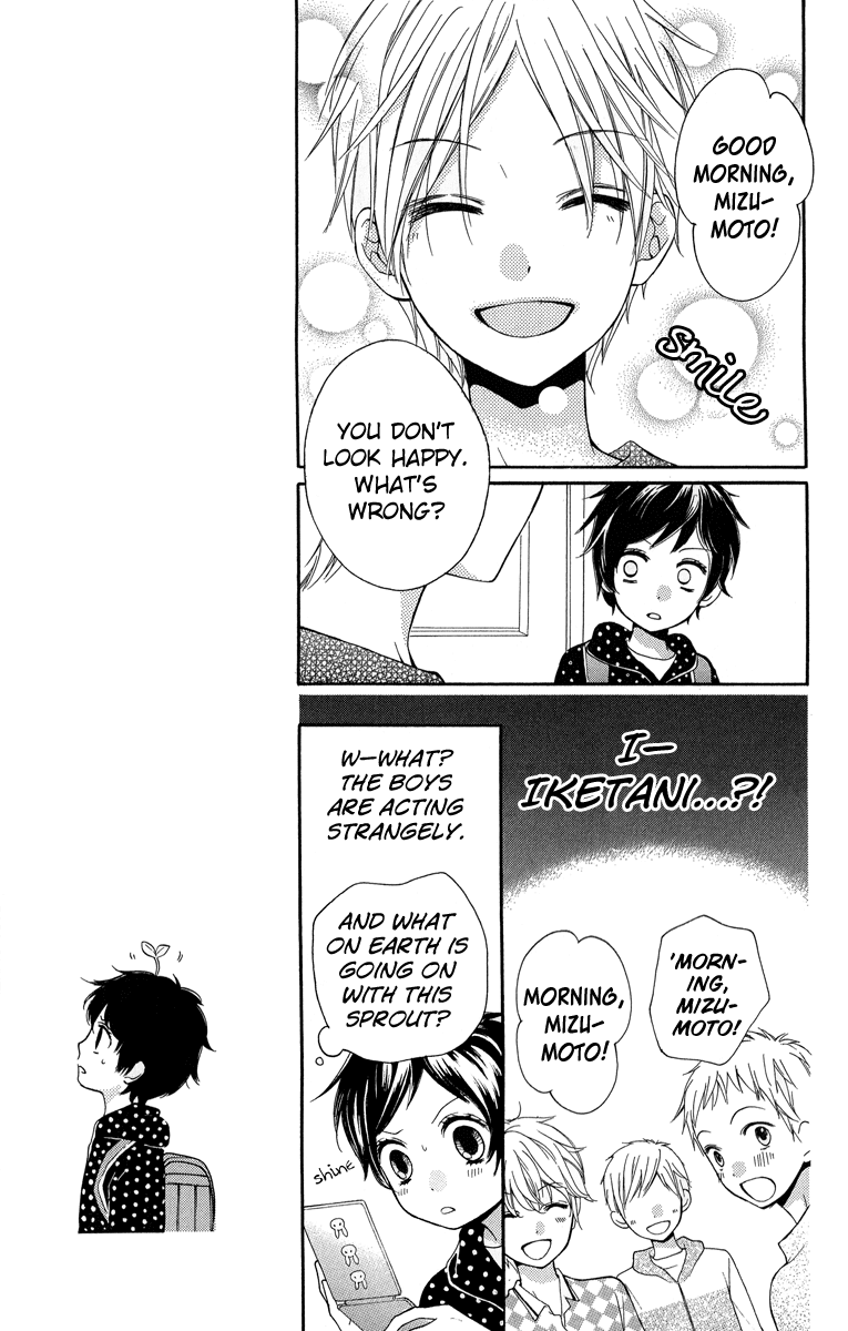 Zekkyou Gakkyuu Chapter 32 page 11 - Chapter 32: The Queen's Trick